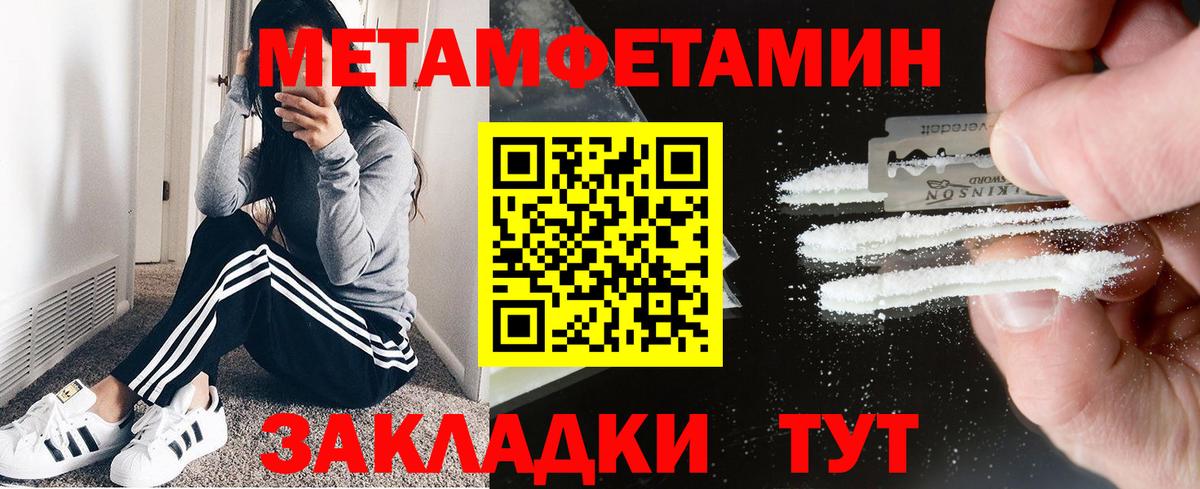 АМФ Розовый Балашов