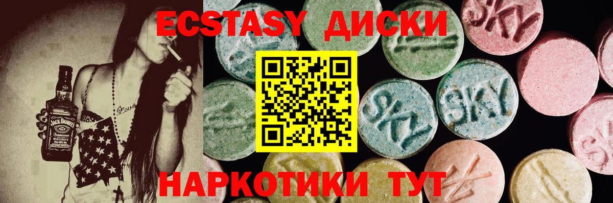 Ecstasy VHQ Балашов