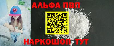 мдпв Краснознаменск