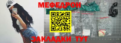 бутик Комсомольск-на-Амуре