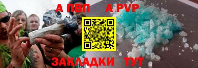 бутик Комсомольск-на-Амуре