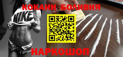 бутик Комсомольск-на-Амуре