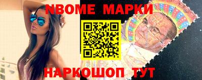 бутик Комсомольск-на-Амуре