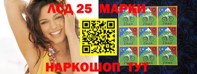 бутик Комсомольск-на-Амуре