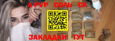 первитин Коммунар