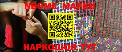 первитин Коммунар