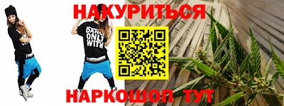 бутик Комсомольск-на-Амуре