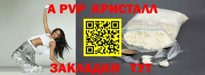 гашиш Конаково