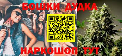 бутик Комсомольск-на-Амуре