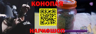 гидропоника Краснокаменск