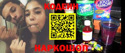 гидропоника Краснокаменск