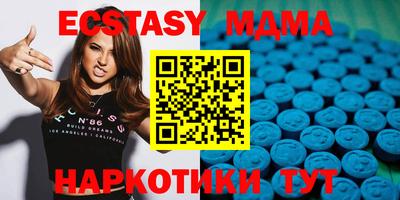 бутик Комсомольск-на-Амуре