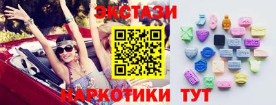 первитин Коммунар