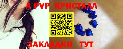 кокаин VHQ Краснодар