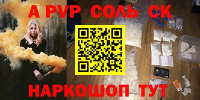 гашиш Конаково