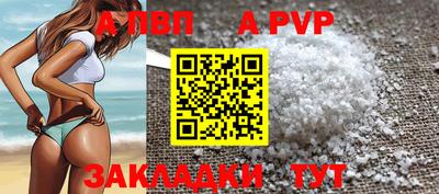 гашиш Конаково