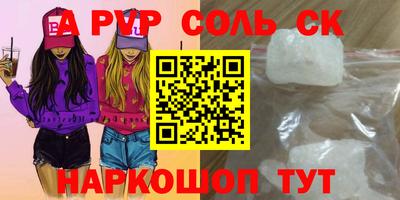 гашиш Конаково