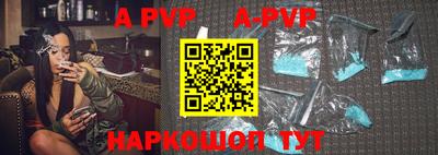 бутик Комсомольск-на-Амуре