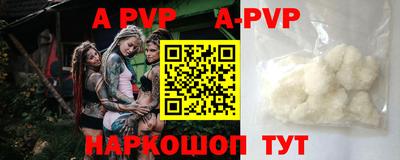 бутик Комсомольск-на-Амуре