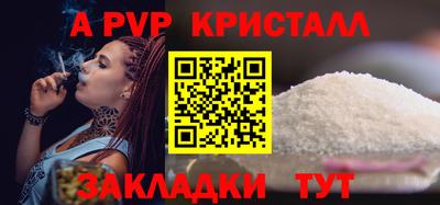 мдпв Краснознаменск