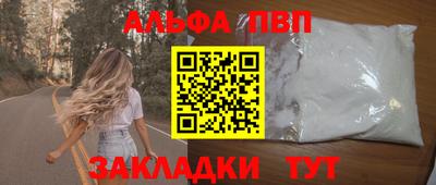 гашиш Конаково