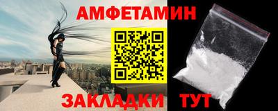 первитин Коммунар