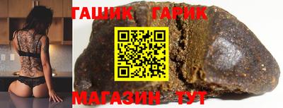 бутик Комсомольск-на-Амуре