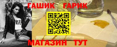 бутик Комсомольск-на-Амуре