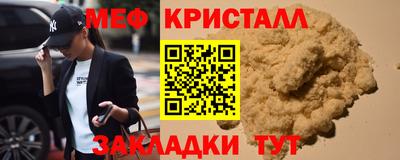 первитин Коммунар