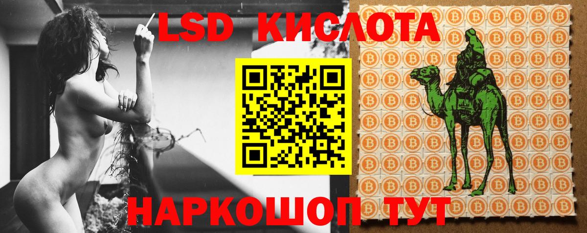 Балашов  ЛСД экстази ecstasy  ЛСД экстази  Вход с VPN  Лсд 25 экстази ecstasy 