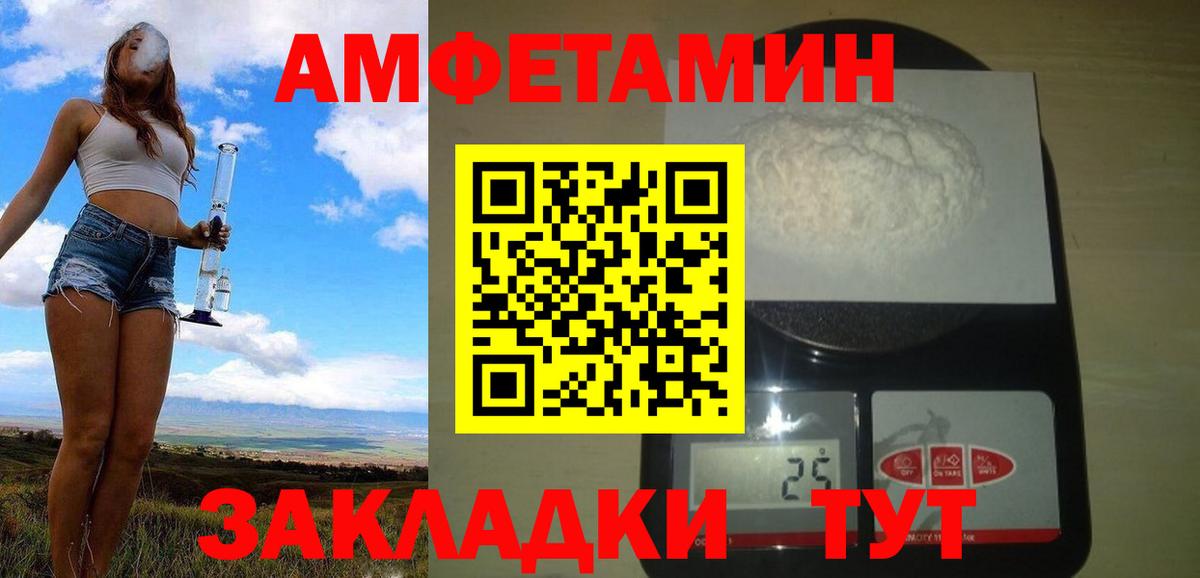 Первитин мет Балашов